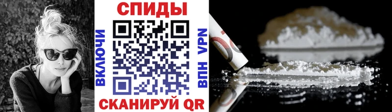 где продают наркотики Симферополь АМФЕТАМИН Розовый