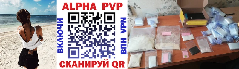хочу   Симферополь  А ПВП крисы CK 