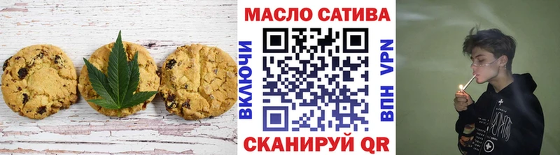 Печенье с ТГК марихуана  наркотики  Симферополь 