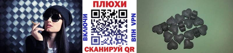 ГАШИШ гарик  ссылка на мегу онион  Симферополь 