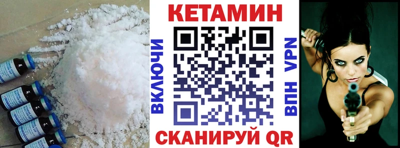 Кетамин ketamine Симферополь