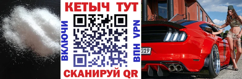 Кетамин VHQ  Симферополь 