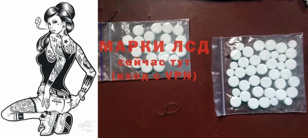 меф Богородск