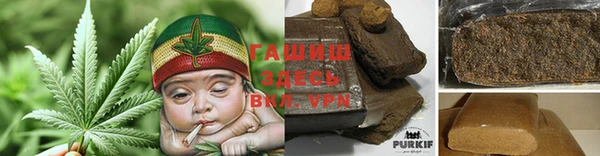 мефедрон VHQ Белоозёрский