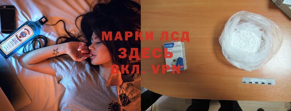 мефедрон VHQ Белоозёрский