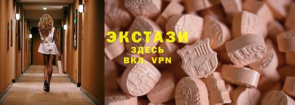 соль курить ск Покровск