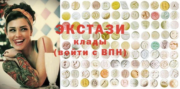 мефедрон VHQ Белоозёрский