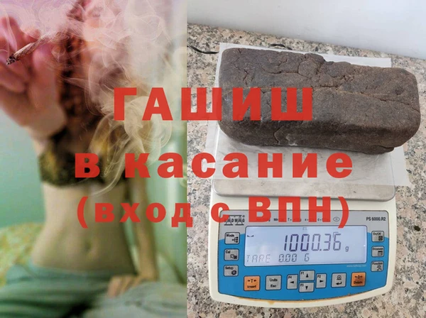 ALPHA PVP Богородицк