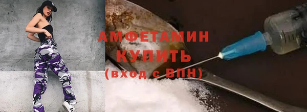 меф Богородск