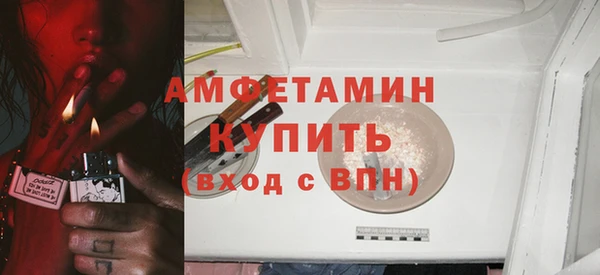 мефедрон VHQ Белоозёрский