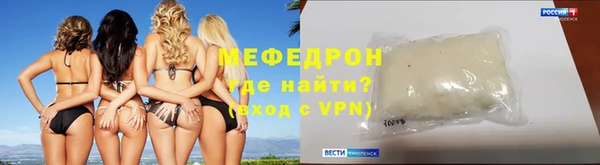 мефедрон VHQ Белоозёрский