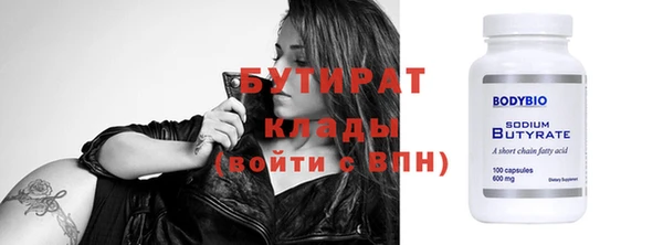 ALPHA PVP Богородицк