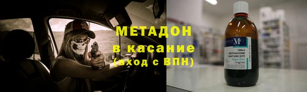 мефедрон VHQ Белоозёрский