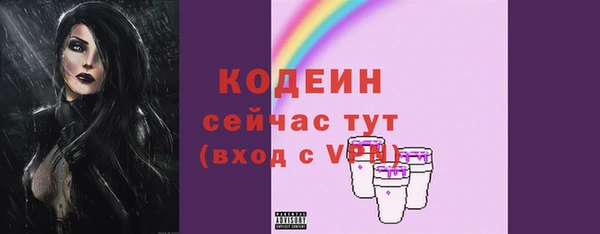 ALPHA PVP Богородицк