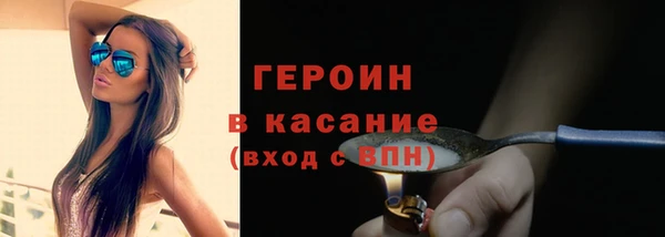 ALPHA PVP Богородицк