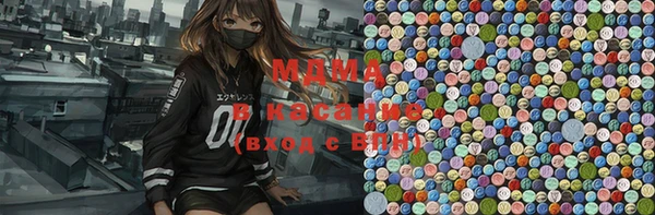 крисы Беломорск