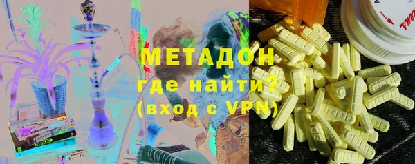 ALPHA PVP Богородицк