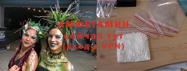 меф Богородск