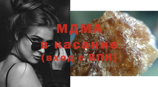 мефедрон VHQ Белоозёрский