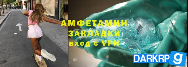 марки lsd Белокуриха