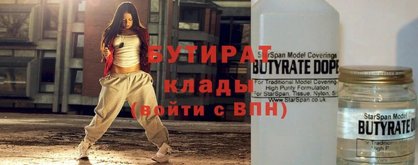 мефедрон мука Покачи