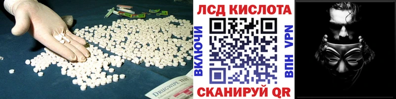 магазин продажи   Симферополь  блэк спрут ONION  ЛСД экстази кислота 