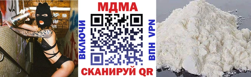 МДМА Molly  мега зеркало  Симферополь 