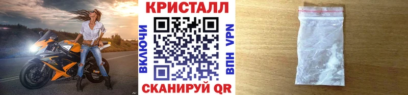 Первитин кристалл  hydra онион  Симферополь 