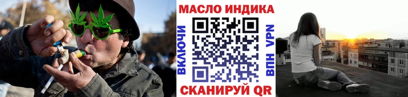 Дистиллят ТГК вейп  нарко площадка официальный сайт  Симферополь 
