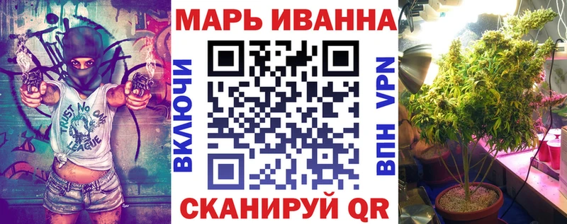 МАРИХУАНА конопля  Симферополь 